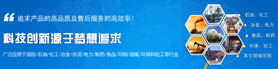 奧科儀表,雄厚的生產實力 奧科儀表,雄厚的生產實力
